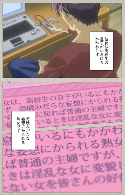 Page 5 of yama hime no mi Kanzenban