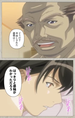 Page 77 of yama hime no mi Kanzenban