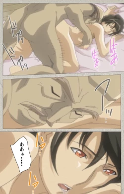 Page 84 of yama hime no mi Kanzenban