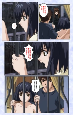 Page 112 of Kurohime ― Shikkoku no yakata ― Kanzenban