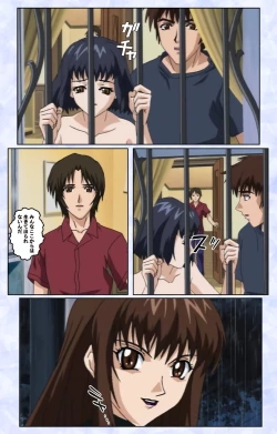 Page 113 of Kurohime ― Shikkoku no yakata ― Kanzenban