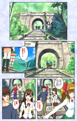 Page 11 of Kurohime ― Shikkoku no yakata ― Kanzenban