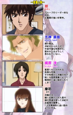 Page 121 of Kurohime ― Shikkoku no yakata ― Kanzenban