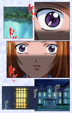 Page 125 of Kurohime ― Shikkoku no yakata ― Kanzenban