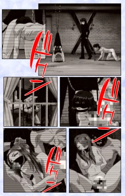 Page 130 of Kurohime ― Shikkoku no yakata ― Kanzenban