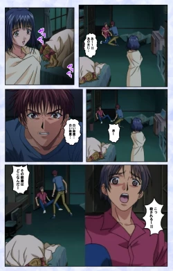 Page 136 of Kurohime ― Shikkoku no yakata ― Kanzenban