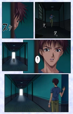 Page 139 of Kurohime ― Shikkoku no yakata ― Kanzenban