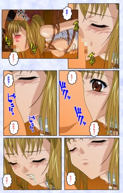 Page 153 of Kurohime ― Shikkoku no yakata ― Kanzenban