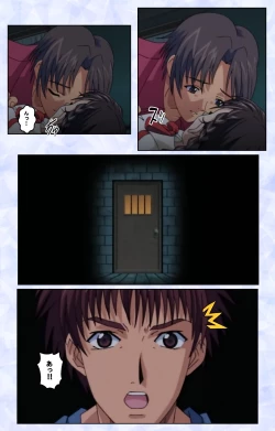 Page 160 of Kurohime ― Shikkoku no yakata ― Kanzenban