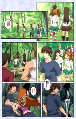 Page 16 of Kurohime ― Shikkoku no yakata ― Kanzenban