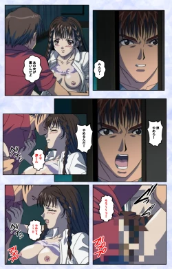 Page 174 of Kurohime ― Shikkoku no yakata ― Kanzenban