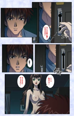 Page 188 of Kurohime ― Shikkoku no yakata ― Kanzenban