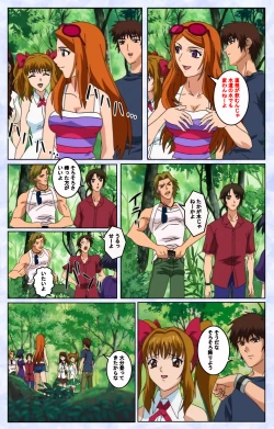 Page 18 of Kurohime ― Shikkoku no yakata ― Kanzenban