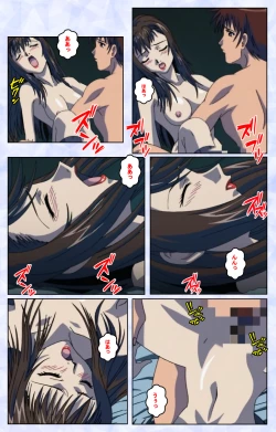 Page 212 of Kurohime ― Shikkoku no yakata ― Kanzenban