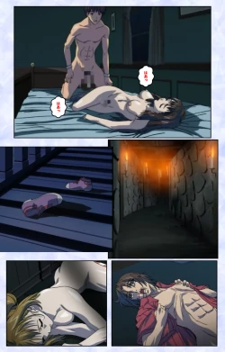 Page 219 of Kurohime ― Shikkoku no yakata ― Kanzenban