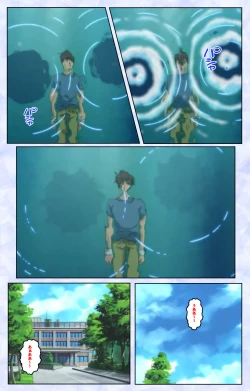 Page 224 of Kurohime ― Shikkoku no yakata ― Kanzenban