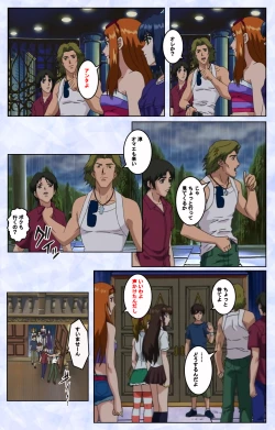 Page 26 of Kurohime ― Shikkoku no yakata ― Kanzenban