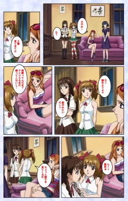 Page 30 of Kurohime ― Shikkoku no yakata ― Kanzenban