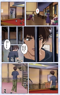 Page 31 of Kurohime ― Shikkoku no yakata ― Kanzenban