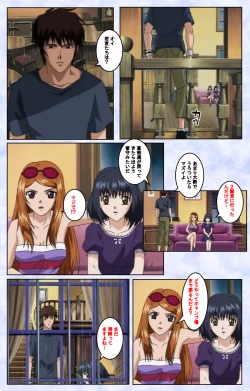 Page 32 of Kurohime ― Shikkoku no yakata ― Kanzenban