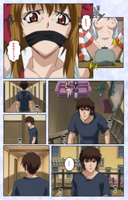 Page 34 of Kurohime ― Shikkoku no yakata ― Kanzenban