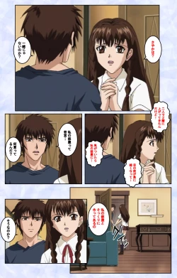 Page 36 of Kurohime ― Shikkoku no yakata ― Kanzenban