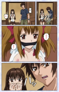 Page 39 of Kurohime ― Shikkoku no yakata ― Kanzenban