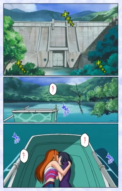 Page 3 of Kurohime ― Shikkoku no yakata ― Kanzenban