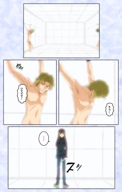 Page 50 of Kurohime ― Shikkoku no yakata ― Kanzenban