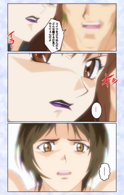 Page 60 of Kurohime ― Shikkoku no yakata ― Kanzenban