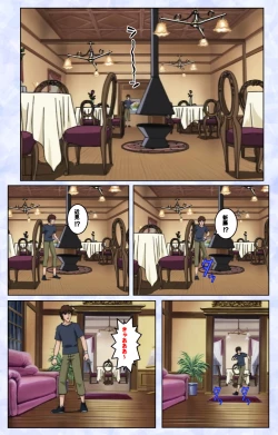 Page 70 of Kurohime ― Shikkoku no yakata ― Kanzenban