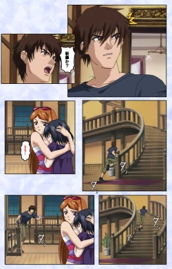 Page 71 of Kurohime ― Shikkoku no yakata ― Kanzenban