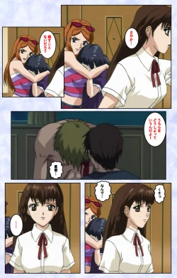 Page 76 of Kurohime ― Shikkoku no yakata ― Kanzenban