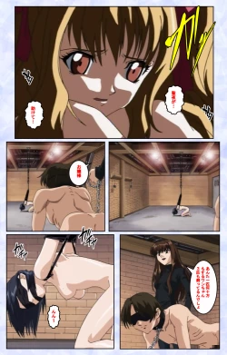 Page 81 of Kurohime ― Shikkoku no yakata ― Kanzenban