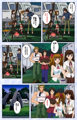 Page 8 of Kurohime ― Shikkoku no yakata ― Kanzenban