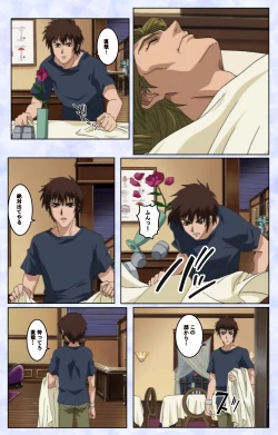 Page 96 of Kurohime ― Shikkoku no yakata ― Kanzenban