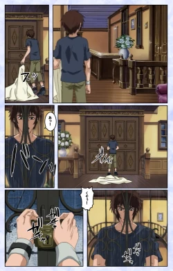 Page 97 of Kurohime ― Shikkoku no yakata ― Kanzenban