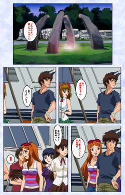 Page 9 of Kurohime ― Shikkoku no yakata ― Kanzenban