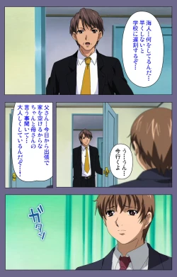 Page 139 of Gibo no Toiki - Haitokushin ni Tadayou Haha no Iroka Kanzenban