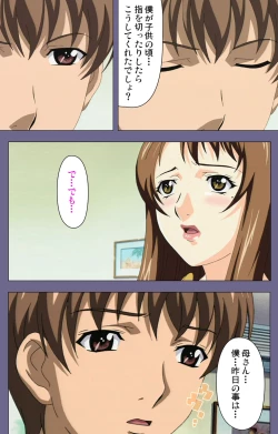 Page 143 of Gibo no Toiki - Haitokushin ni Tadayou Haha no Iroka Kanzenban