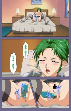 Page 156 of Gibo no Toiki - Haitokushin ni Tadayou Haha no Iroka Kanzenban