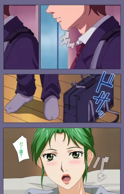 Page 167 of Gibo no Toiki - Haitokushin ni Tadayou Haha no Iroka Kanzenban