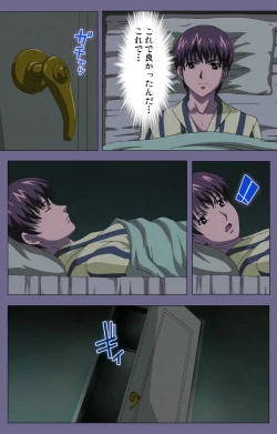 Page 224 of Gibo no Toiki - Haitokushin ni Tadayou Haha no Iroka Kanzenban