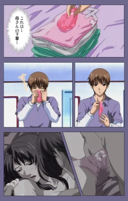 Page 56 of Gibo no Toiki - Haitokushin ni Tadayou Haha no Iroka Kanzenban