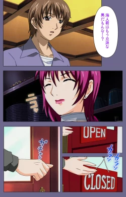 Page 66 of Gibo no Toiki - Haitokushin ni Tadayou Haha no Iroka Kanzenban