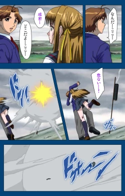 Page 107 of Black GateKanzenban