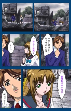 Page 111 of Black GateKanzenban