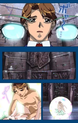 Page 118 of Black GateKanzenban