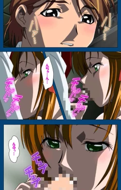 Page 14 of Black GateKanzenban