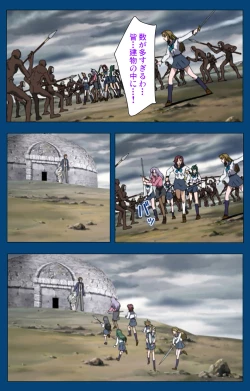 Page 155 of Black GateKanzenban